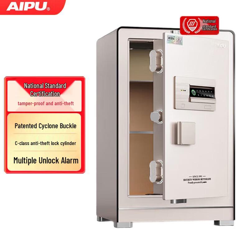 Aipu Smart Fingerprint Security Safe
