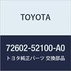 TOYOTA Genuine Parts Rear Seat Back Lock Striker SUB-ASSY LH (IVORY) Porte Part Number 72602-52100-A0