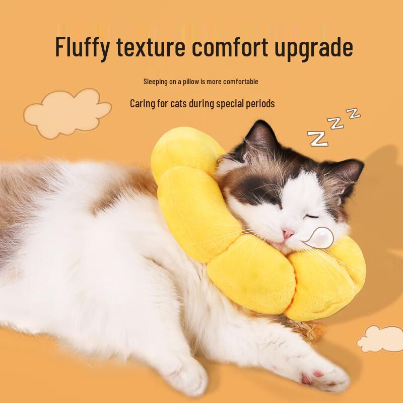 Qi O Sunflower Cat E-Collar - Soft Cotton Anti-Lick Collar