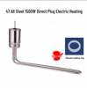 800W 7-Shaped Solar Water Heater Accessory: 5847MM Bottom-Mount Electric Heating Tube