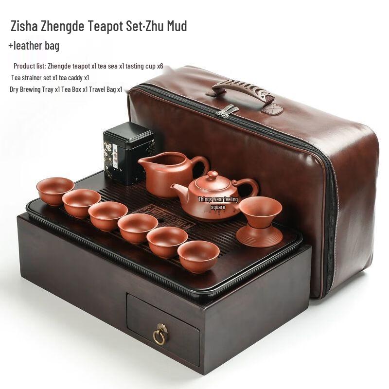 

Japanese Portable Kung Fu Tea Set