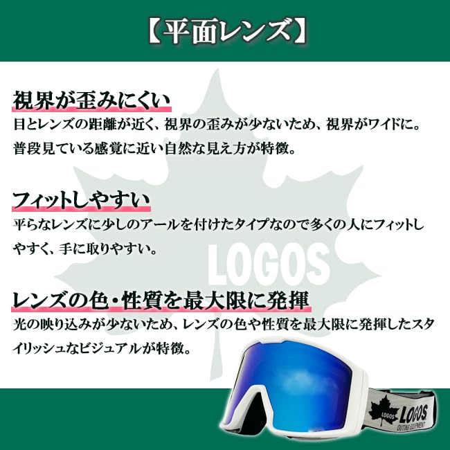 Sports Sunroad Snow Goggles with HD LOGOS MBK RED Lens, LGS-233HD,