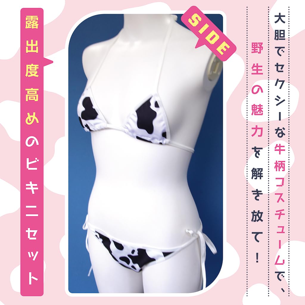 Cow Print Bikini, Unisex Size F, Bikini Set, Illustration: Daiuso