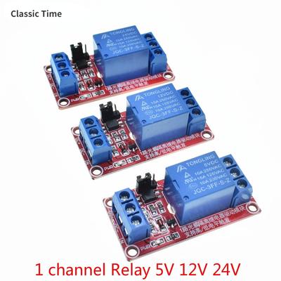 One 1 Channel Relay Module DC 5V 12V 24V High and Low Level Trigger Relay Control with Optocoupler