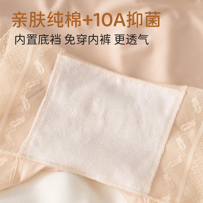 Ice Silk Safety Pants for Women