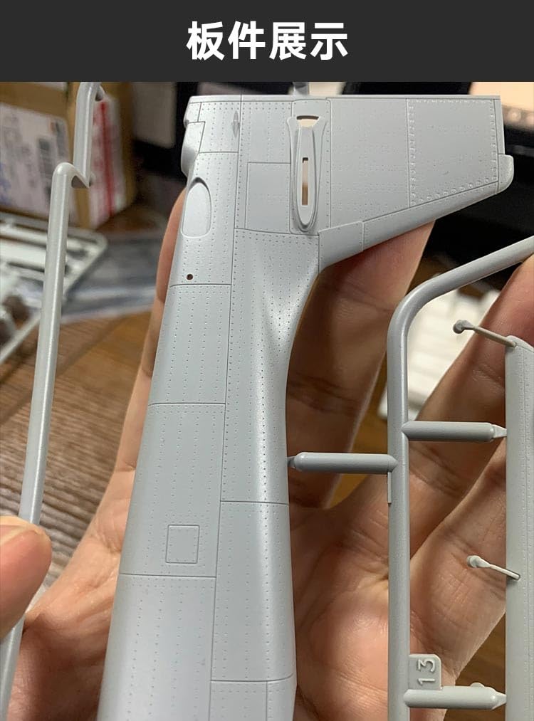 Border Model German Junkers Ju87 Stuka Plastic Model BF002 1/35 G1/G2 (Tank)