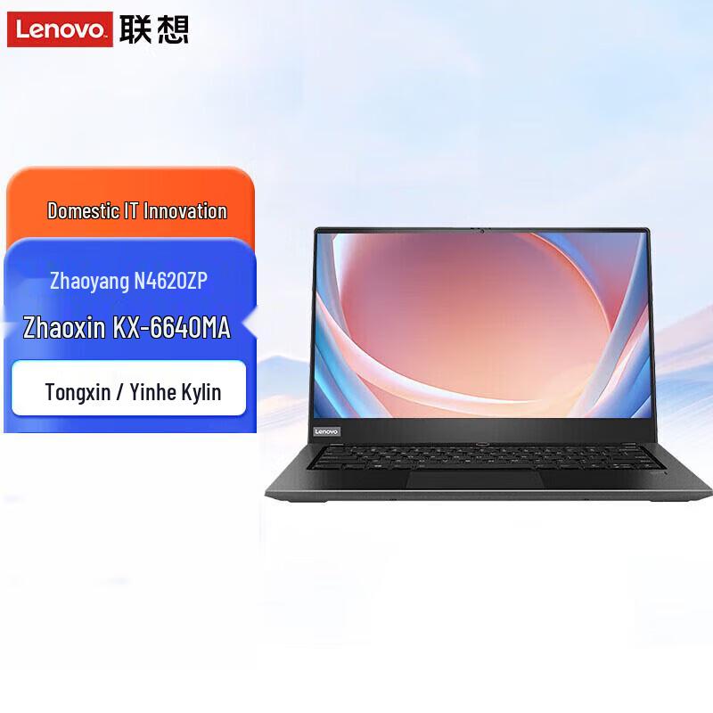

Lenovo Zhaoyang N4620Z P Laptop (CN version)