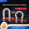 American Standard High-Strength U-Shaped Snap Hook Lifting Shackle