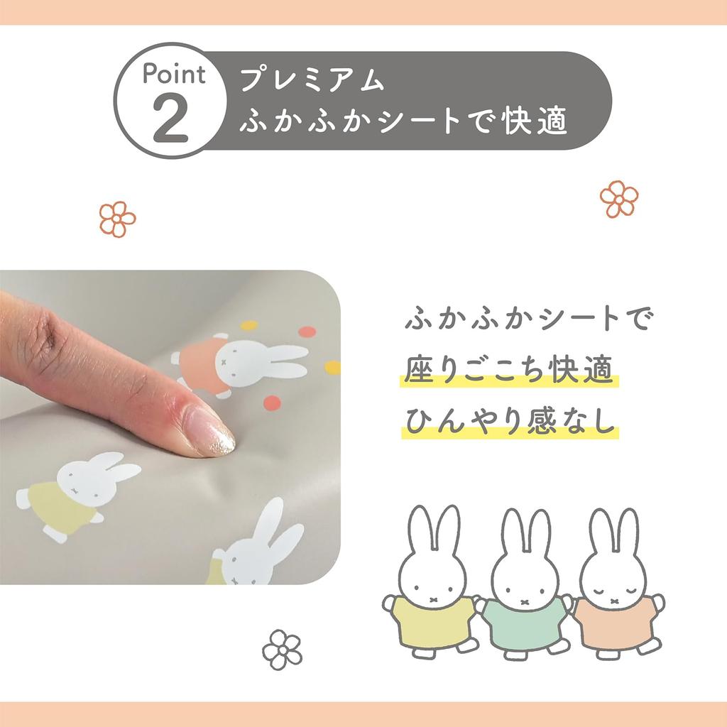 Ides Miffy Soft Potty Seat Washable Ideal for Potty Training For Babies and Kids Ages [Official] 1.5-4