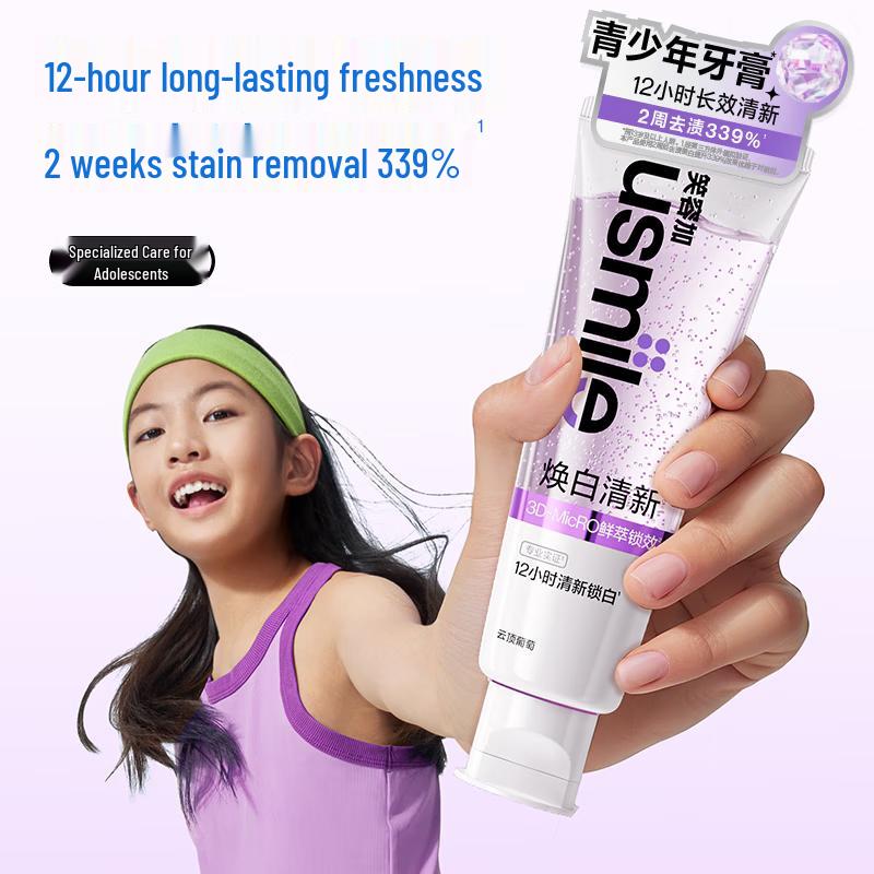 Usmile Teen Grape Whitening Toothpaste, 110g
