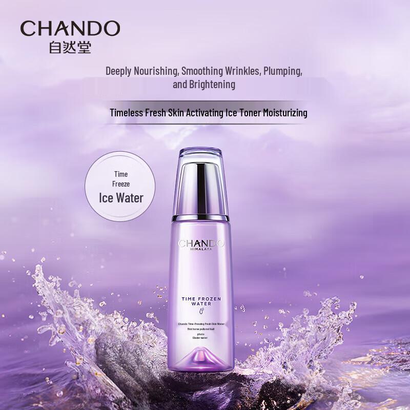 

CHANDO Anti-Aging & Moisturizing 3-Piece Skincare Set