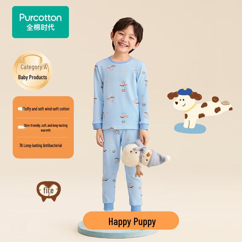 

Cotton Republic Kids Antibacterial Thermal Underwear Set 110