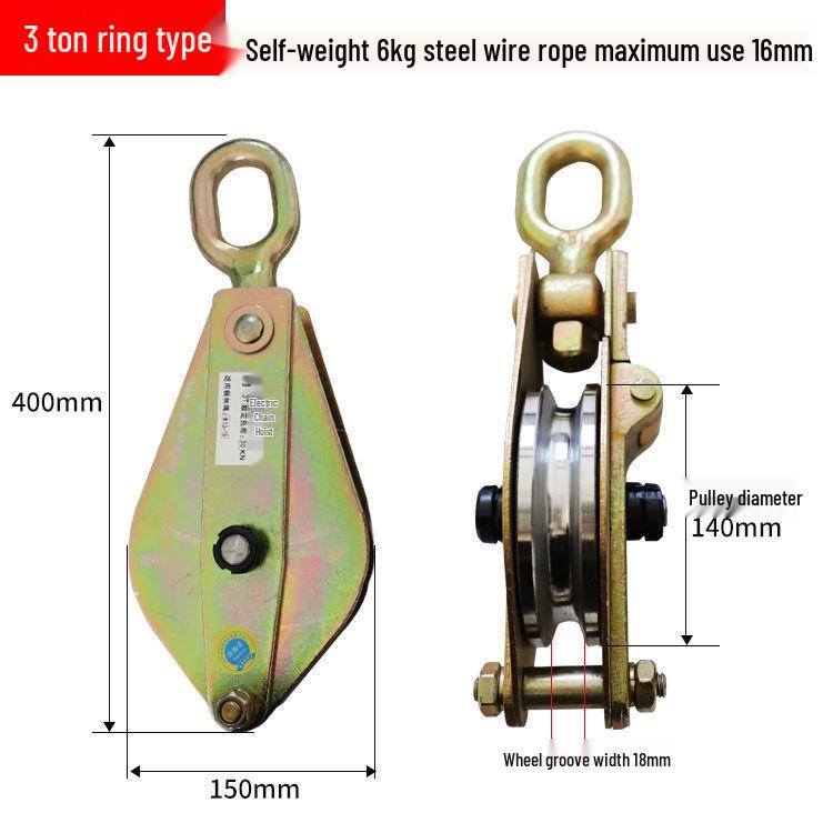 All-Steel Bearing Pulley Block with Hook - Available in 1 Ton, 2 Ton, 3 Ton, and 5 Ton Capacities.
