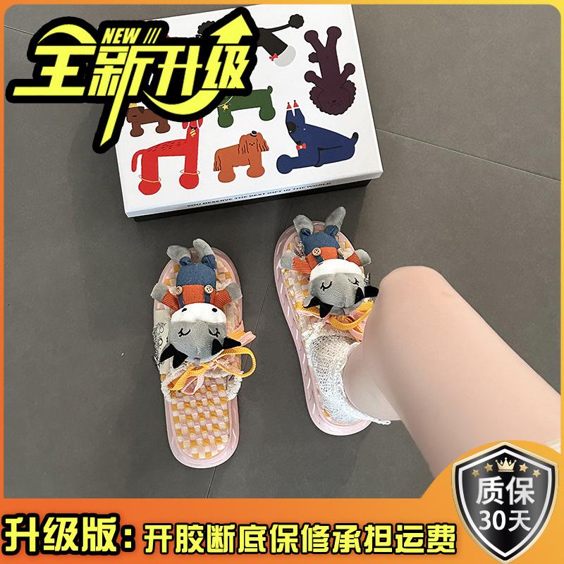 Cartoon doll thick-soled one-word slippers female summer design sense cute fringed beach shoes flat-soled semi-drag cool slippers