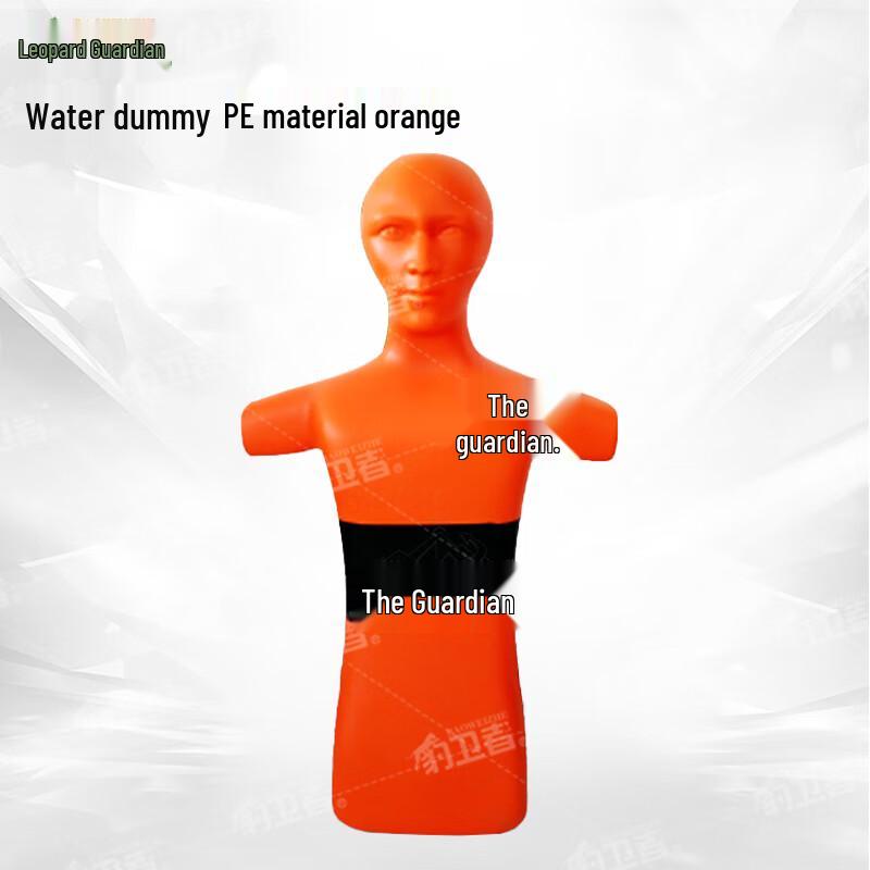 Leopard Guardian Water Rescue Training Manikin