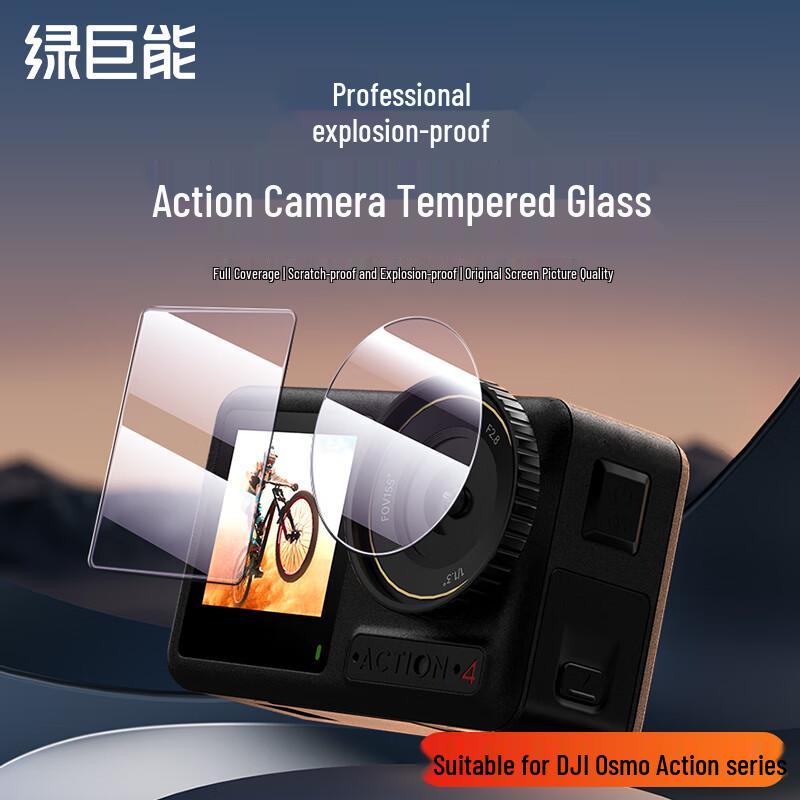 llano Tempered Glass Screen & Lens Protector for DJI Devices