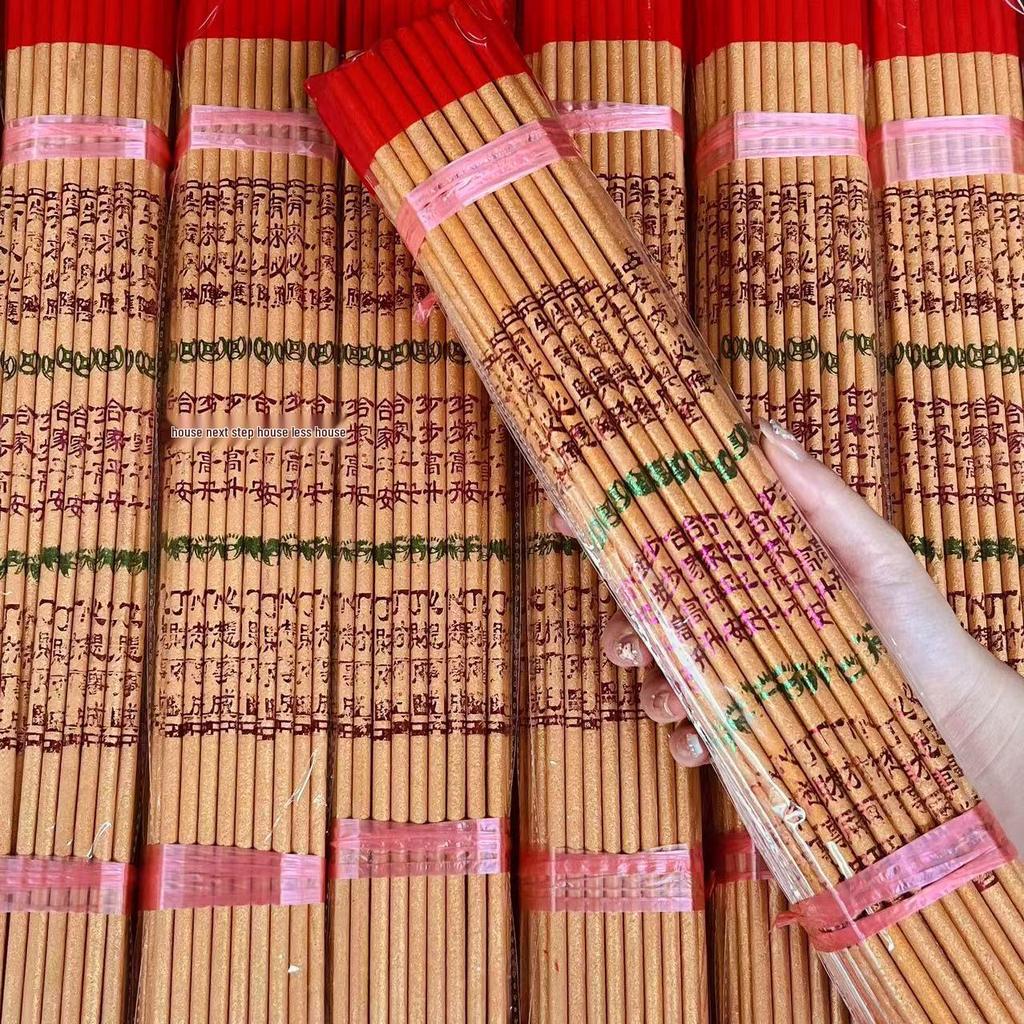 Smokeless High Fragrance Incense Sticks for Worship and Meditation, Ideal for College Entrance Exams and Buddhist Rituals
