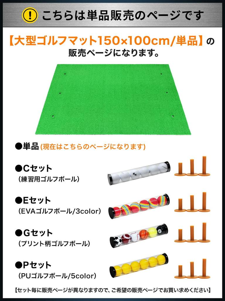 GolfStyle Golf Mat, Large, Golf Practice Mat, Outdoor, Indoor, Practice Swing, Driver Swing, Artificial Grass, SBR, 100 X 150 Cm, Single Item