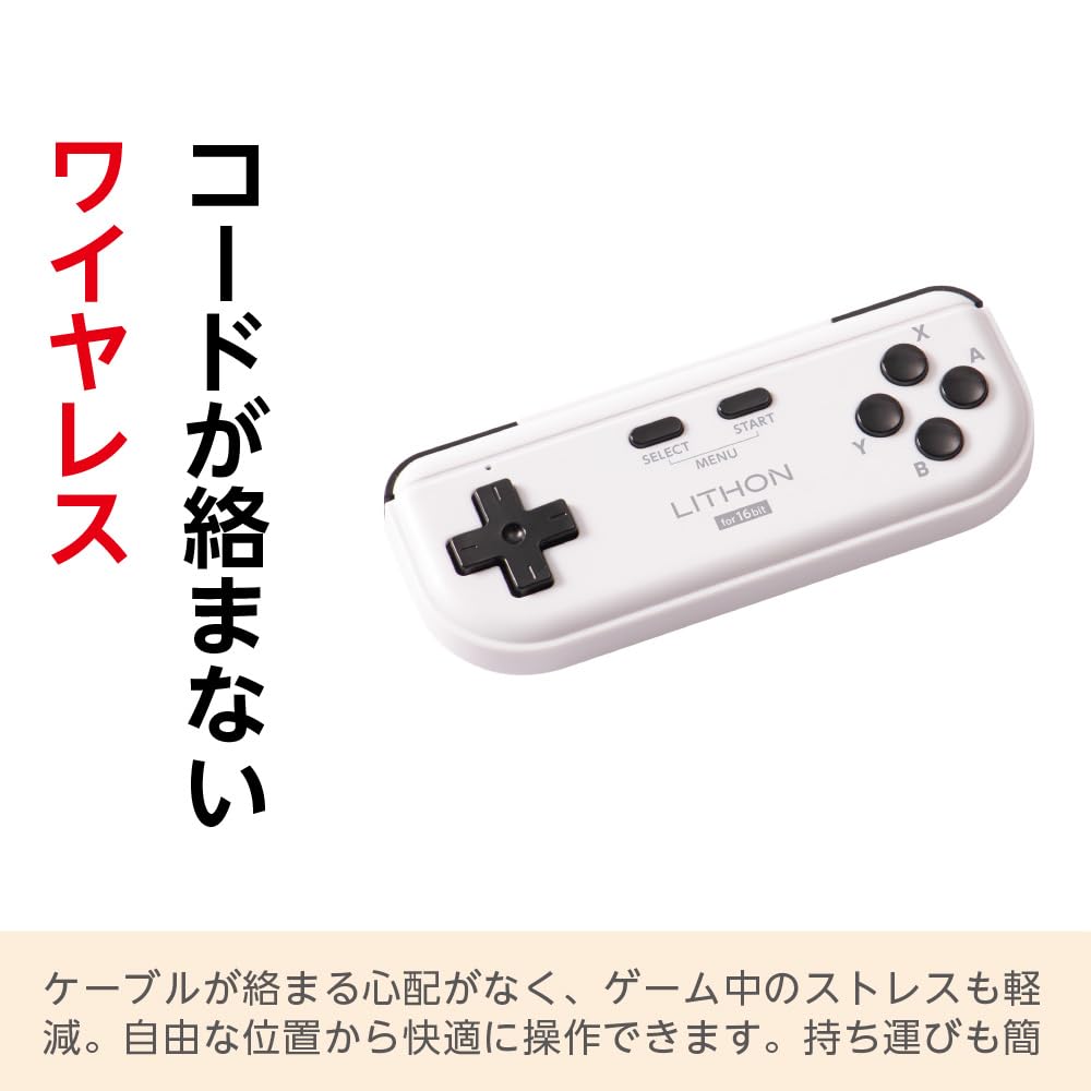 LITHON Brain Training Game for Entertainment Console with 4 Retro Simply Plug the Stick into Your Play and a Training Simulation including Hekto and