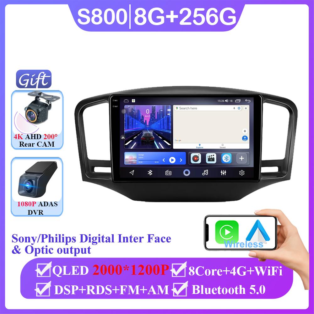 Car Radio Android 14 For Roewe 350 MG 350 2010 - 2016 Navigation GPS Stereo Auto Video Multimedia Player Screen No 2din 5G Wifi