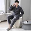 Winter Pajamas Men'S Fleece Thickened Three-Layer Padded Cotton Winter Coral Fleece Winter Warm Loungewear
