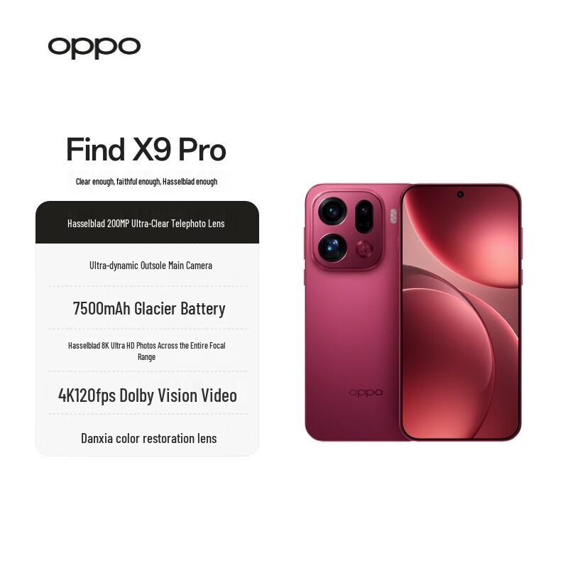 

Смартфон OPPO Find X9 Pro 5G (версія CN) 12GB+512GB