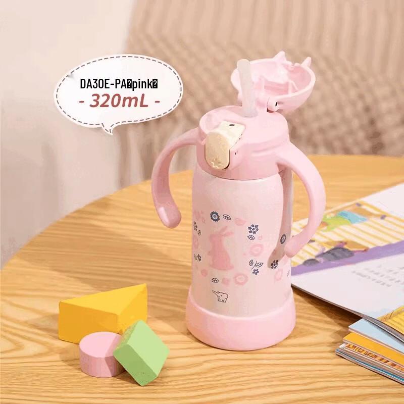 Zojirushi Kids Insulated Straw Sippy Cup 320ml