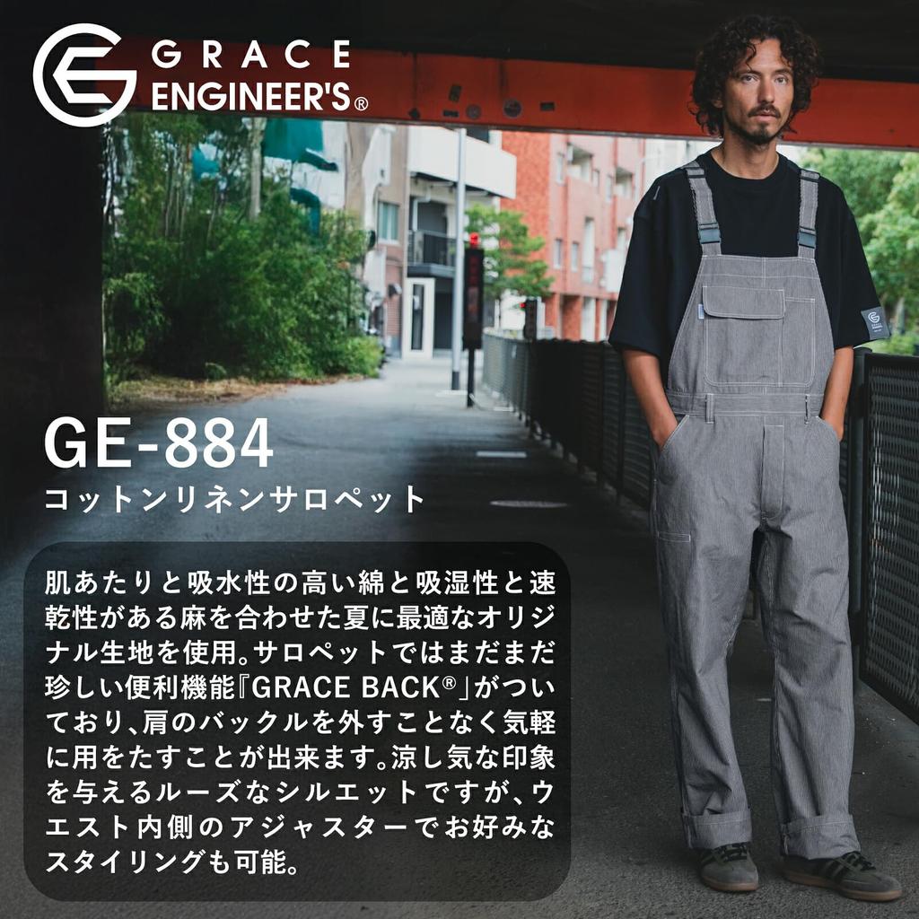 GRACE ENGINEERS Cotton Linen Overalls GE-884, Sweat-wicking, Quick-drying, Moisture-wicking, Workwear, Summer, Men's & Women's, with ProUni Sticker, N