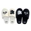 Chimchakman Home Slippers