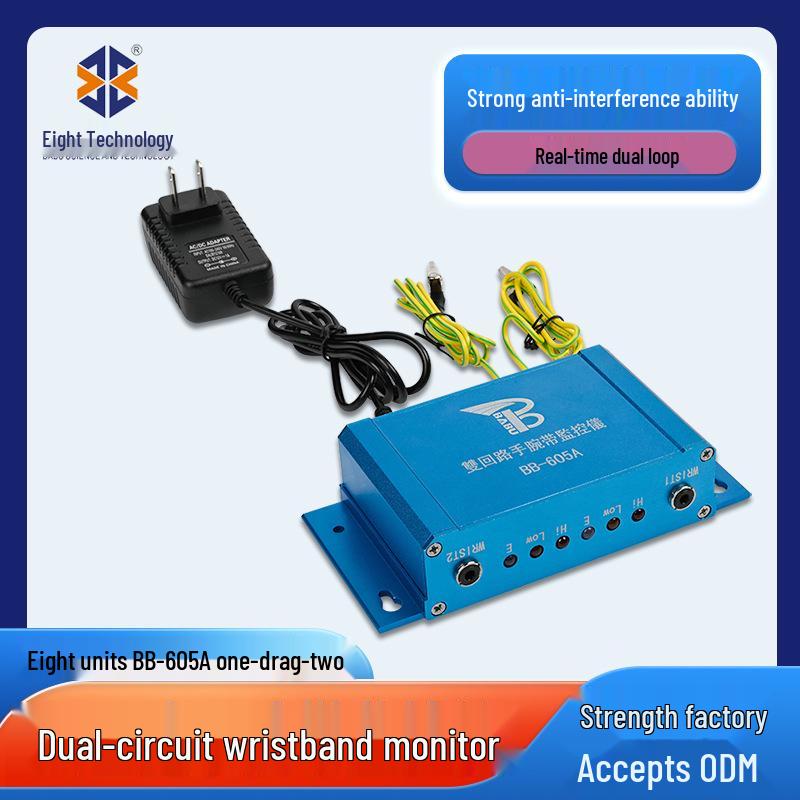 BaBu BB-605A Dual-Circuit Anti-Static Wrist Strap Alarm System Dual-Circuit Wrist Strap Monitor BB-605A