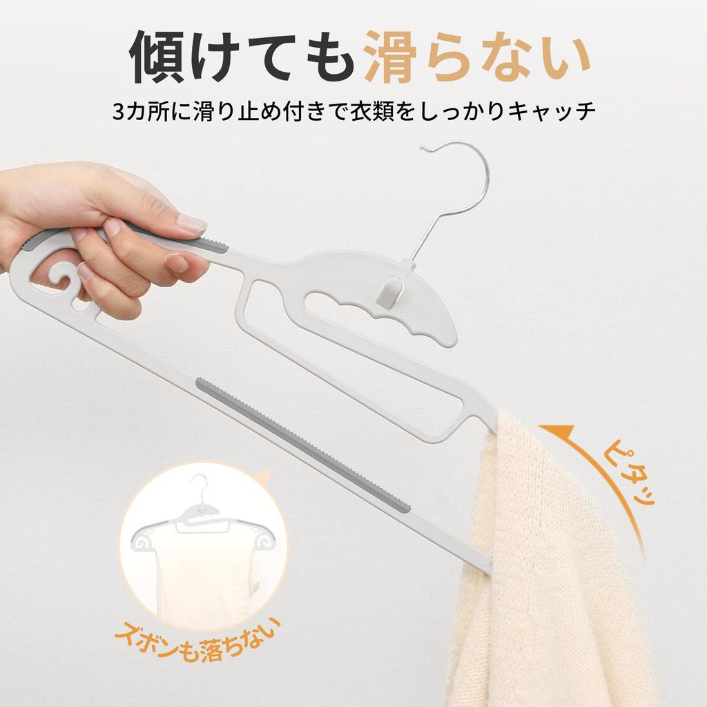TITIROBA Hangers Prevents Collar Shape Prevents Includes Connecting Gray - Non-slip, Stretching, Retention, Stretching, Hooks, Multifunctional,