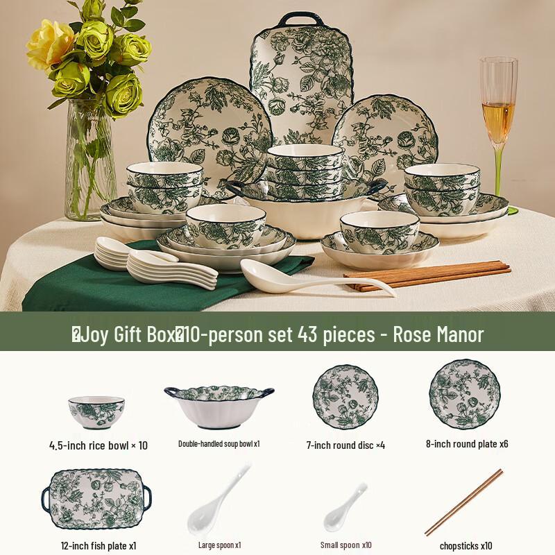 WA Cream Style Ceramic Dinnerware Gift Set - 43 Pieces