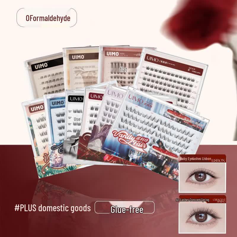 UIMO Glue-Free Self-Adhesive False Eyelashes
