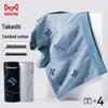 Mao Ren Men's 10A Antibacterial Cotton Boxer Briefs