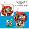 LEGO (LEGO) Super Mario Toad House Home Party Toy Toy Birthday Gift Blocks Boys Girls Kids 7 Year...