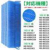 BBT H060517 Antibacterial Evaporative Filter H060507 H060510 Humidifier Filter Humidifier Replacement Filter Compatible 1 Piece HD-RX319 HD-RX320
