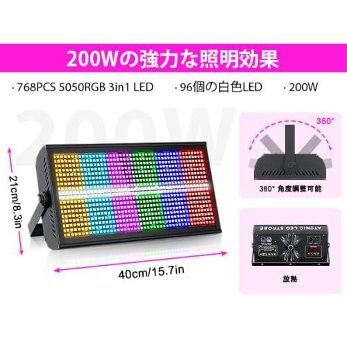 U`King 768LEDS Stage Light, Strobe Light, Stage Lighting Wash Light, RGBW, Voice Control, DMX512, Wall Mount, Easy Operation, Adjustable Angle, Outdoo