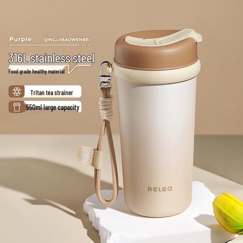 Light Travel Insulated Mug with Straw