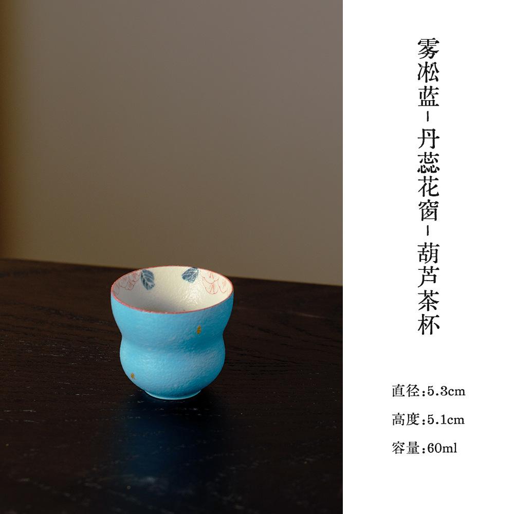 61ml Sprinkle Gold Hand-painted Flower Gourd Teacup Traditional Tea Bowl Mug Tea-tasting Personal Cup Chazhan Master Cup Craft