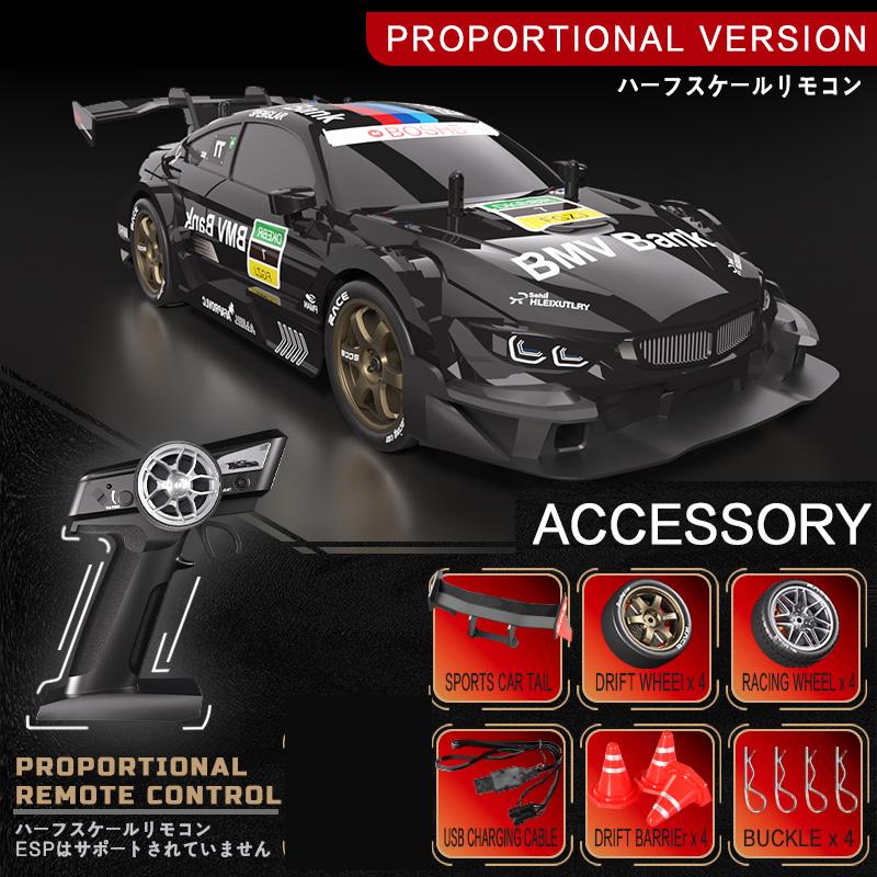 ABAX1 Professional RC remote control car four-wheel drive drift racing car cool lighting competition racing car electric toy