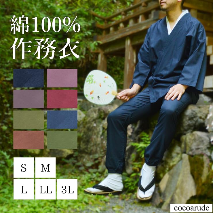 Cotton LL Summer Work Japanese 100% Samue, Thin, Size, Graphite, Purple, Men's, Gentleman, Summer, Festival, Cotton, Pants, Clothes, Nightwear,