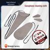 Saxophone 3D Suede Cleaning Swab for Alto & Tenor