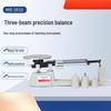 Yuanzu MB-2610 Precision Mechanical Balance