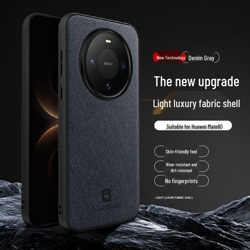 

Huawei Mate 80 Light Luxury Fabric Phone Case Huawei Mate 80