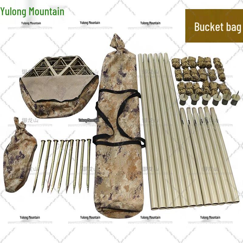 Yulongshan Desert Camouflage Net Support Pole Set