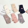 Winter Cartoon Embroidery Touchscreen Gloves: Comfortable, Breathable, Skin-Friendly, Plus Velvet Thickened for Warmth and Cold Protection.