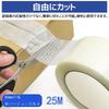 Strong Tape, Fiberglass Tape, Seam Tape, Tent Repair Tape, Tear Repair Tape, Width 2.0