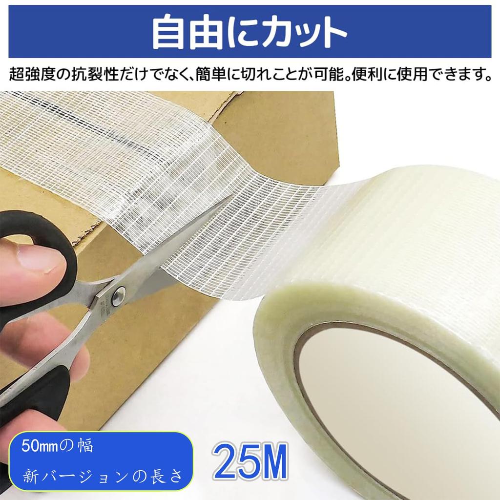 Strong Tape, Fiberglass Tape, Seam Tape, Tent Repair Tape, Tear Repair Tape, Width 2.0