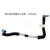 Auto Boost Air Cooler Inlet Outlet Hose 26284482 26284484 Charge for Buick Encore for Chevrolet Trax Onix 1.0T