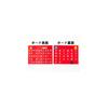 Gentosha Mojiate Game Aiue Battle Card Game Fun Family Game for All Ages